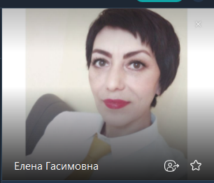 Шамсутдинова Елена Гасимовна.